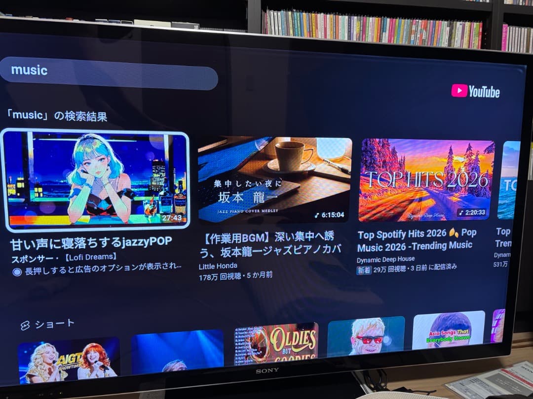 SONY 55型 液晶テレビ BRAVIA KDL-55HX850 B-CAS付