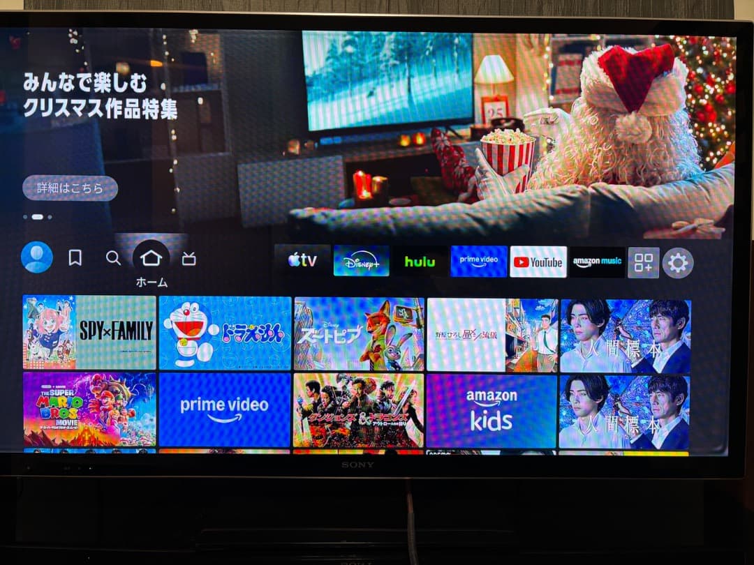 SONY 55型 液晶テレビ BRAVIA KDL-55HX850 B-CAS付