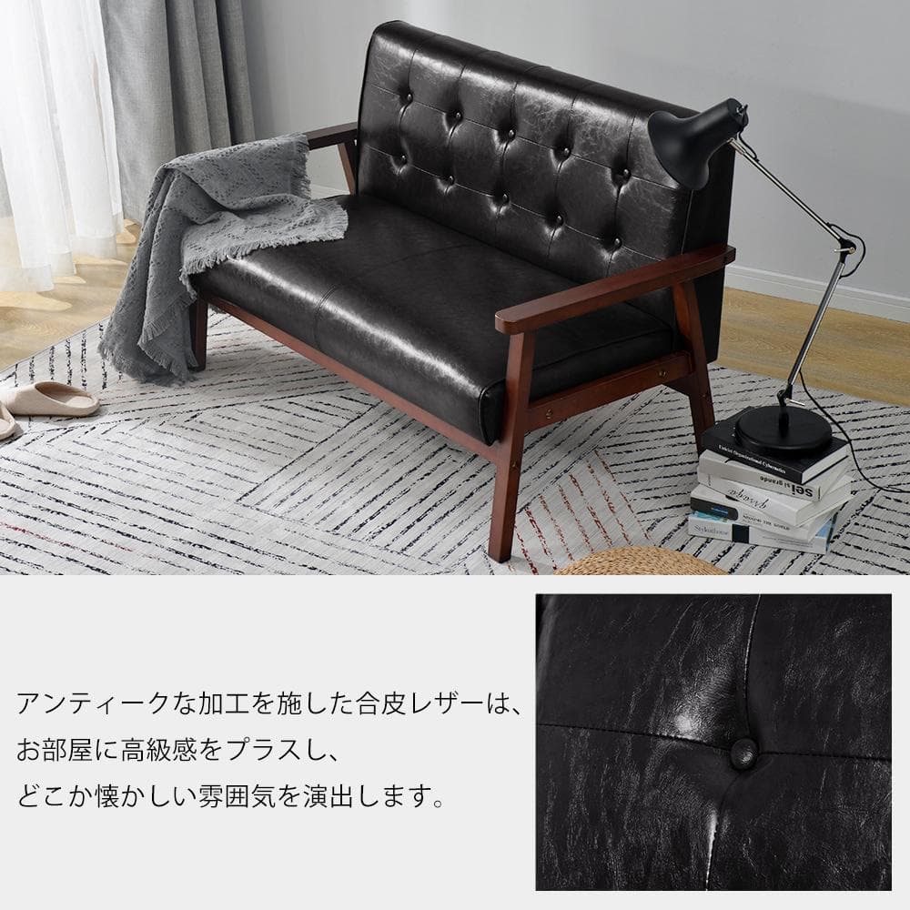 人気再入荷！2人掛けソファ ソファー　ブラック