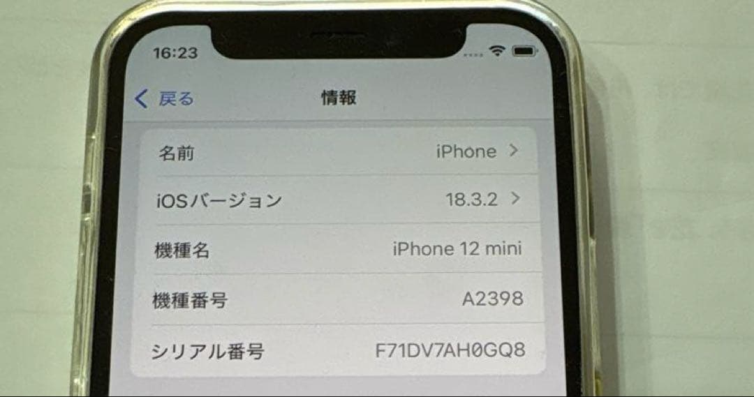 スマートフォン本体 Apple iPhone 12 mini 64GB