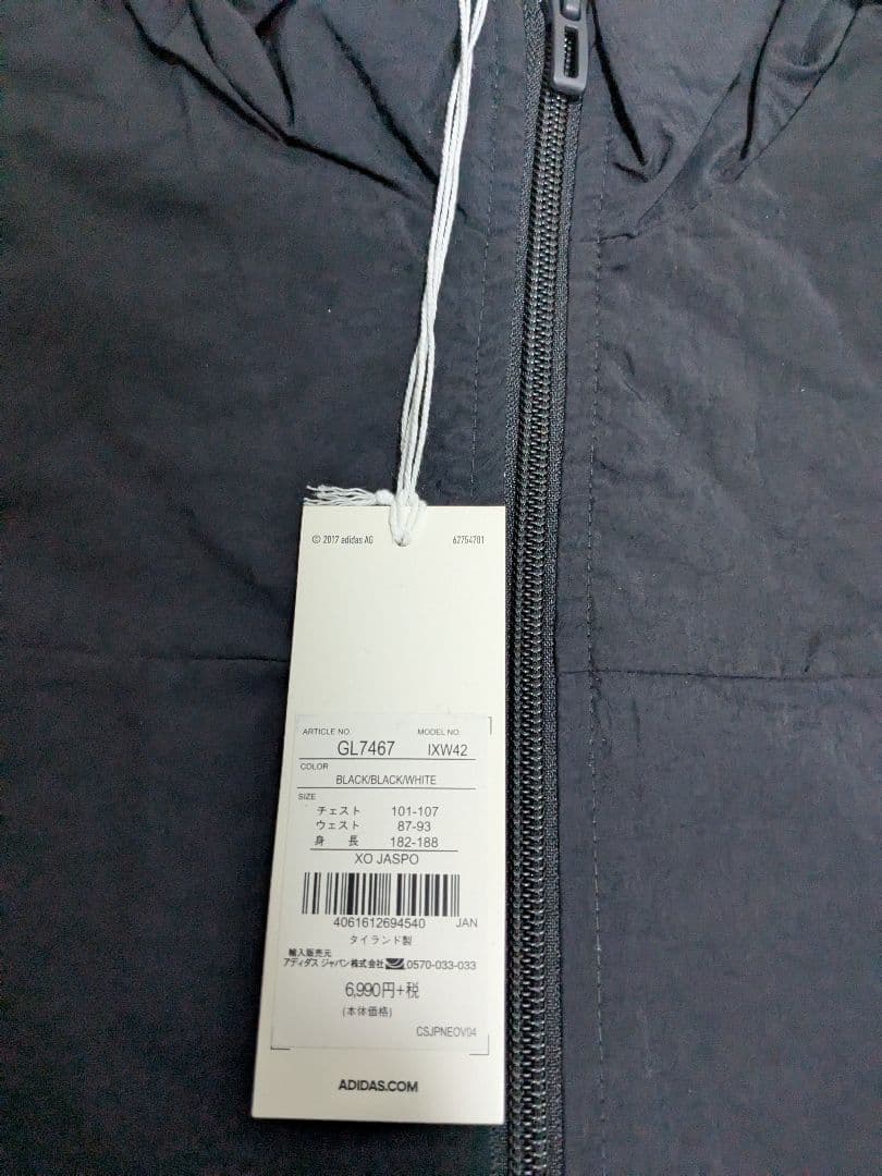 adidas ブラック ウィンドブレーカー 2XL GL7467