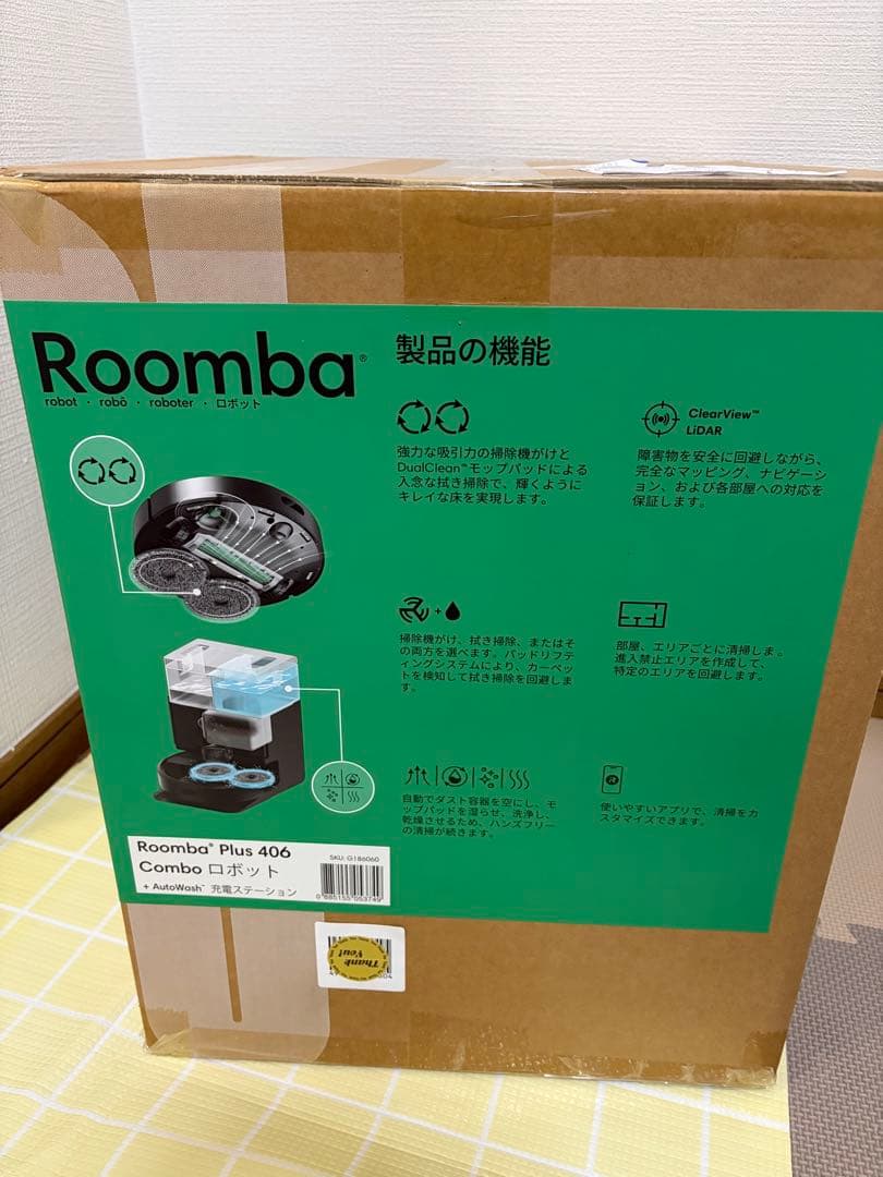 新品未開封(保証付き)❗️ルンバ406 (Roomba Plus406)