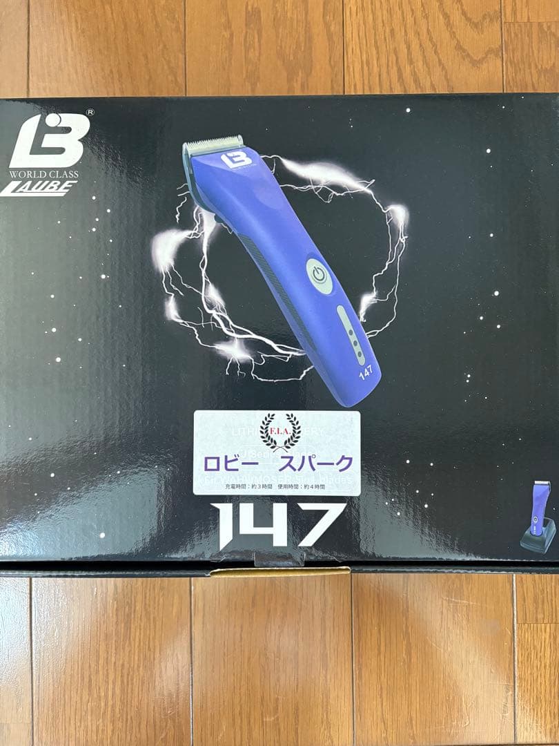 ロビー スパーク バリカン&替刃&アタッチメントセット