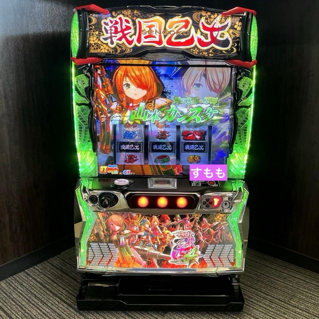 スマスロ「戦国乙女4 戦乱に閃く炯眼の軍師」　送料無料　パチスロ実機