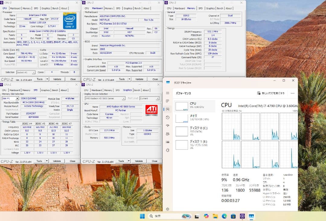 Windowsデスクトップ windows11 SSD120GB I7 4790 16GB HD5850