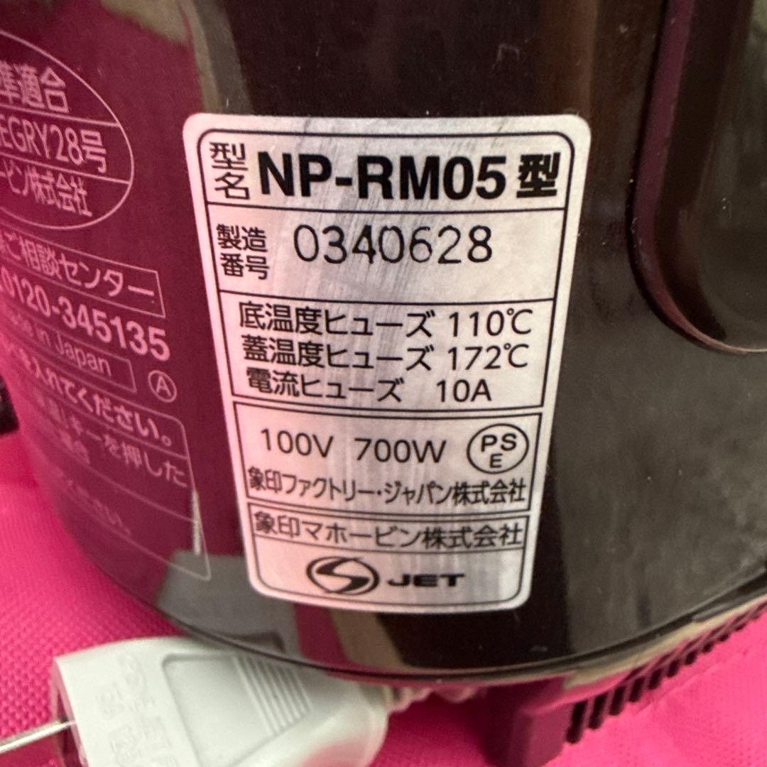 極美品！象印 炊飯器3合圧力IH式極め炊き黒まる厚釜 保温ブラウンNP-RM05