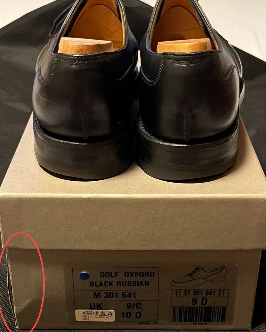 n*m様 J.M.WESTON 641 GOLF BLACKRUSSIANCAL