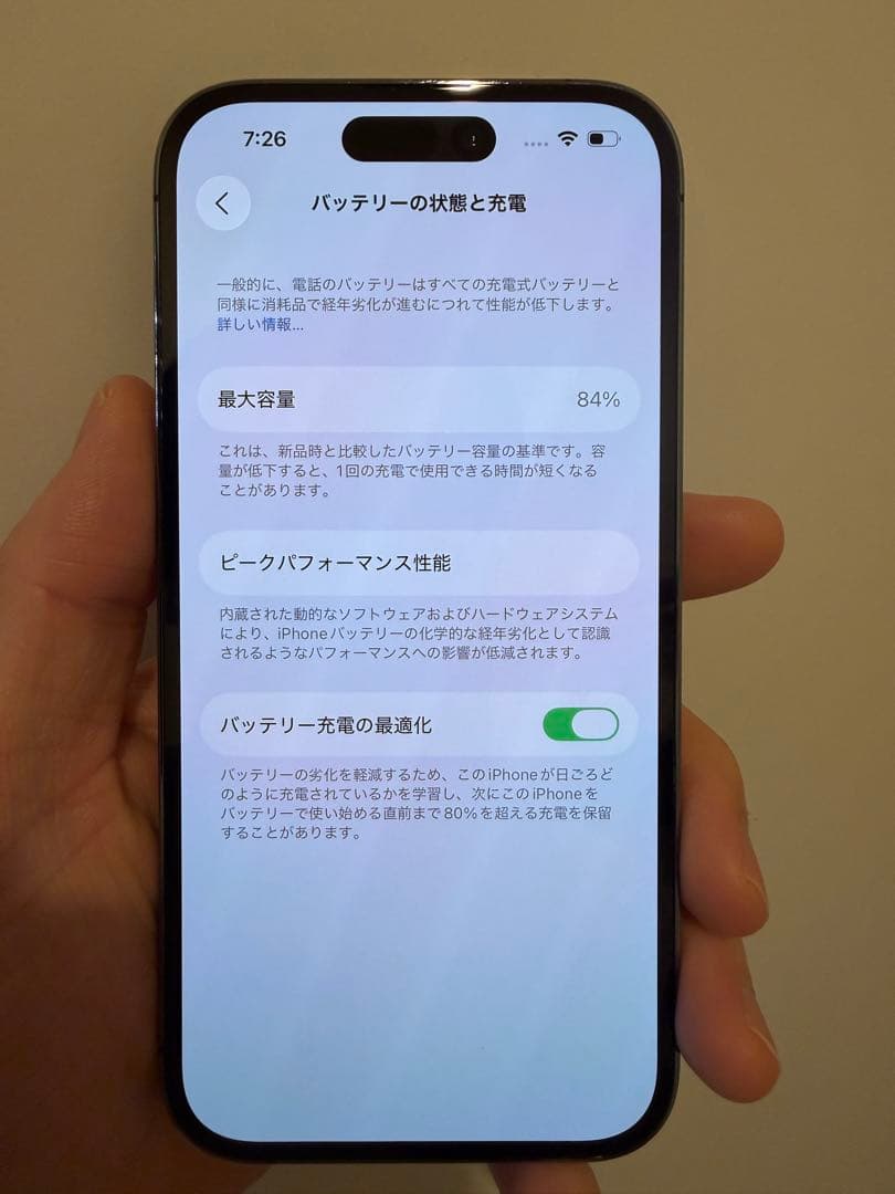 iPhone 14Pro 512GB 背面割れあり
