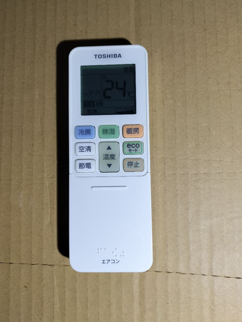 即*須様 ◆直接引き取り限定◆TOSHIBA　RAS-E225RT(W) 201