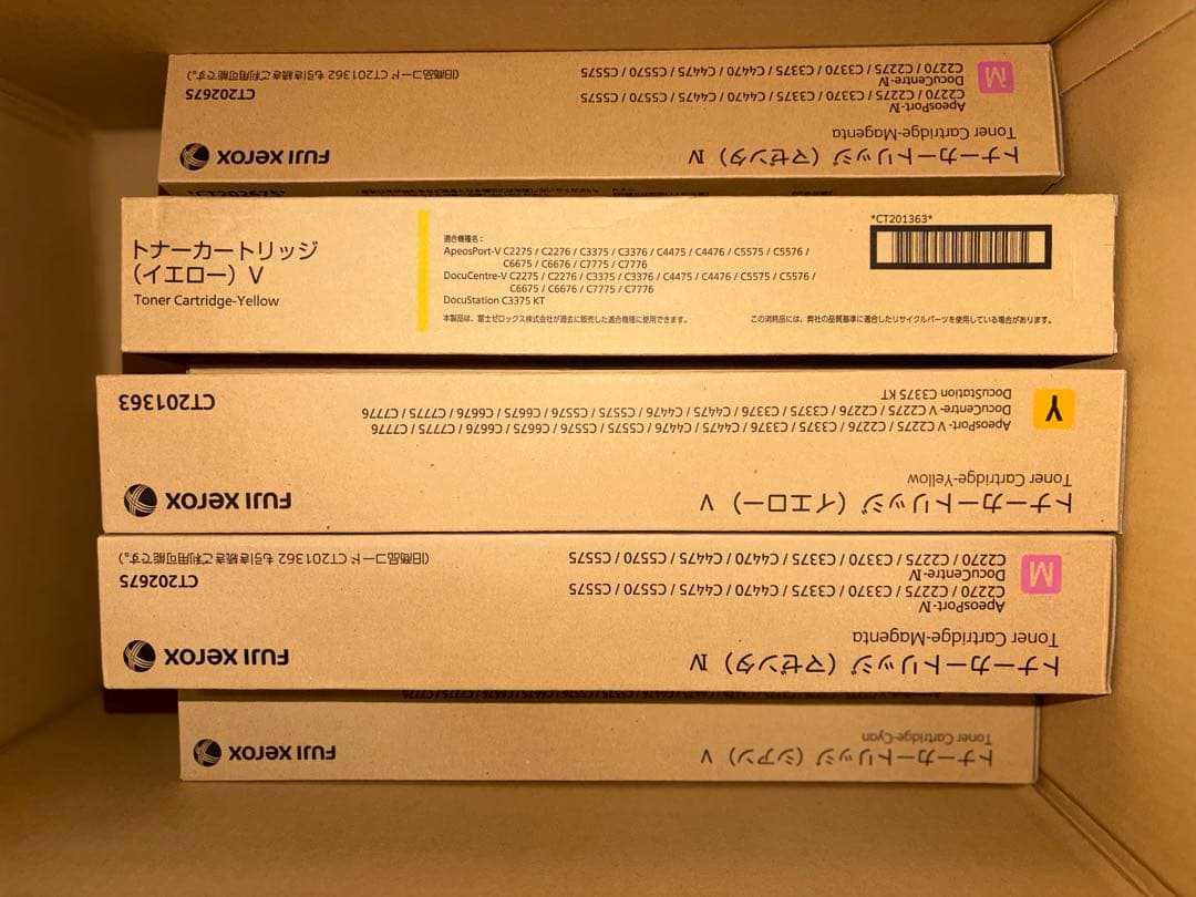 富士フィルム　トナー　12本　未使用