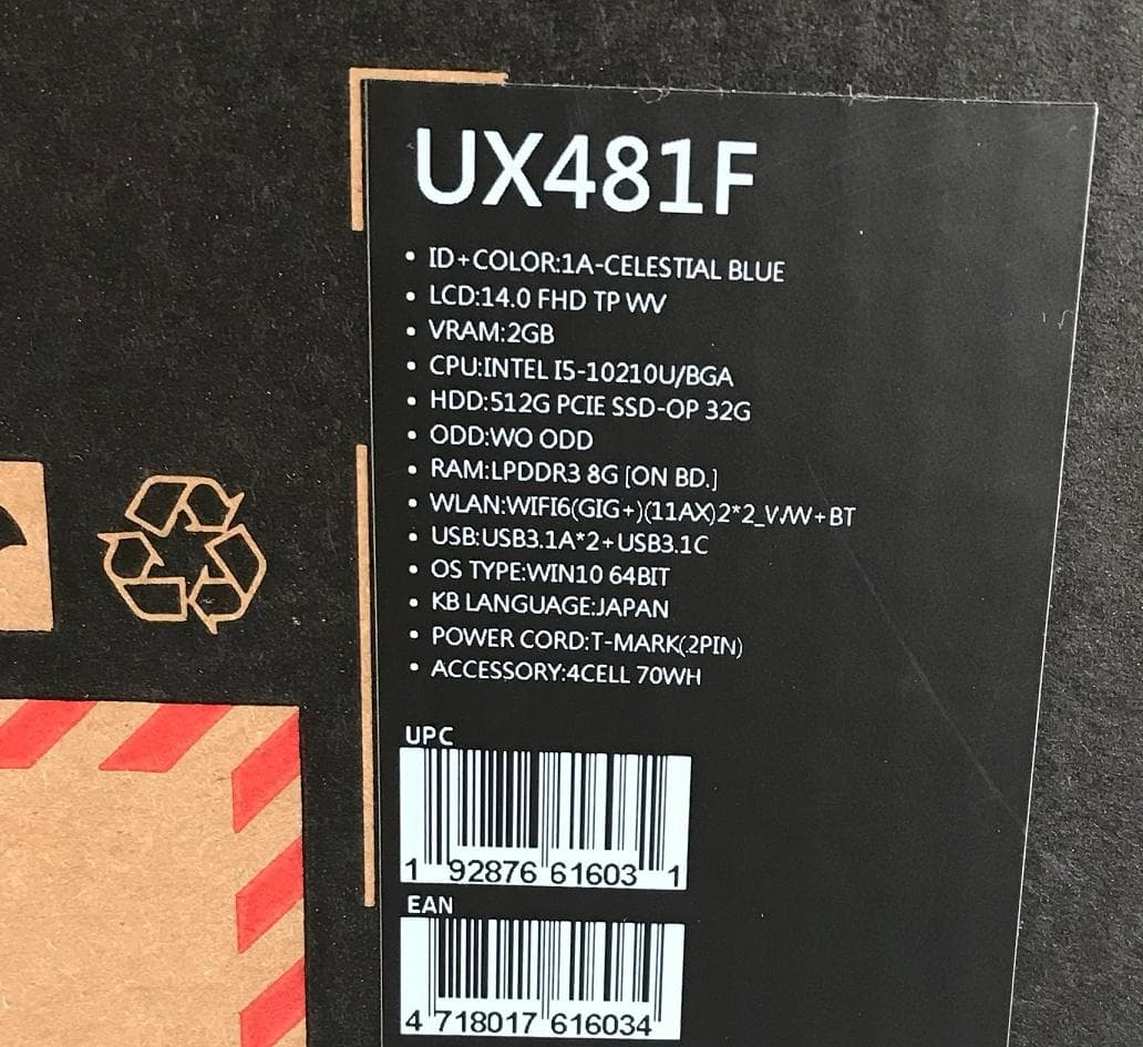 ASUS ZenBook Duo UX481F 2画面ノートパソコン