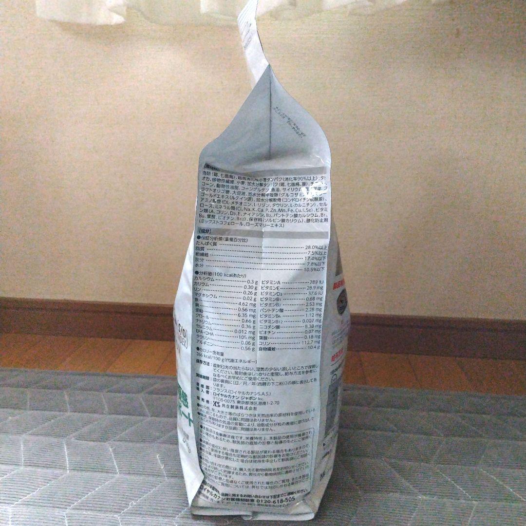 ロイヤルカナン　ユリナリーS/O 満腹感サポート　3kg