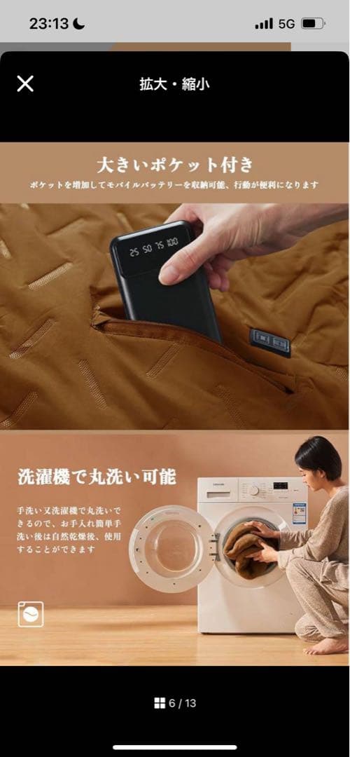 【期間限定10%オフ✨】[Yihai] 電気毛布 ひざ掛け ブランケット USB