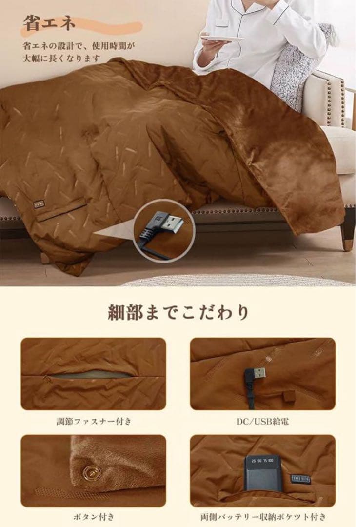 【期間限定10%オフ✨】[Yihai] 電気毛布 ひざ掛け ブランケット USB