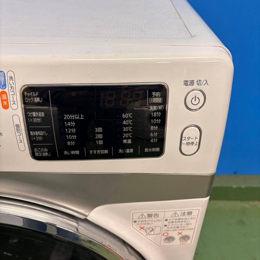 669 アイリスオーヤマ　コンパクトドラム式洗濯機　容量7.5キロ　半年保証