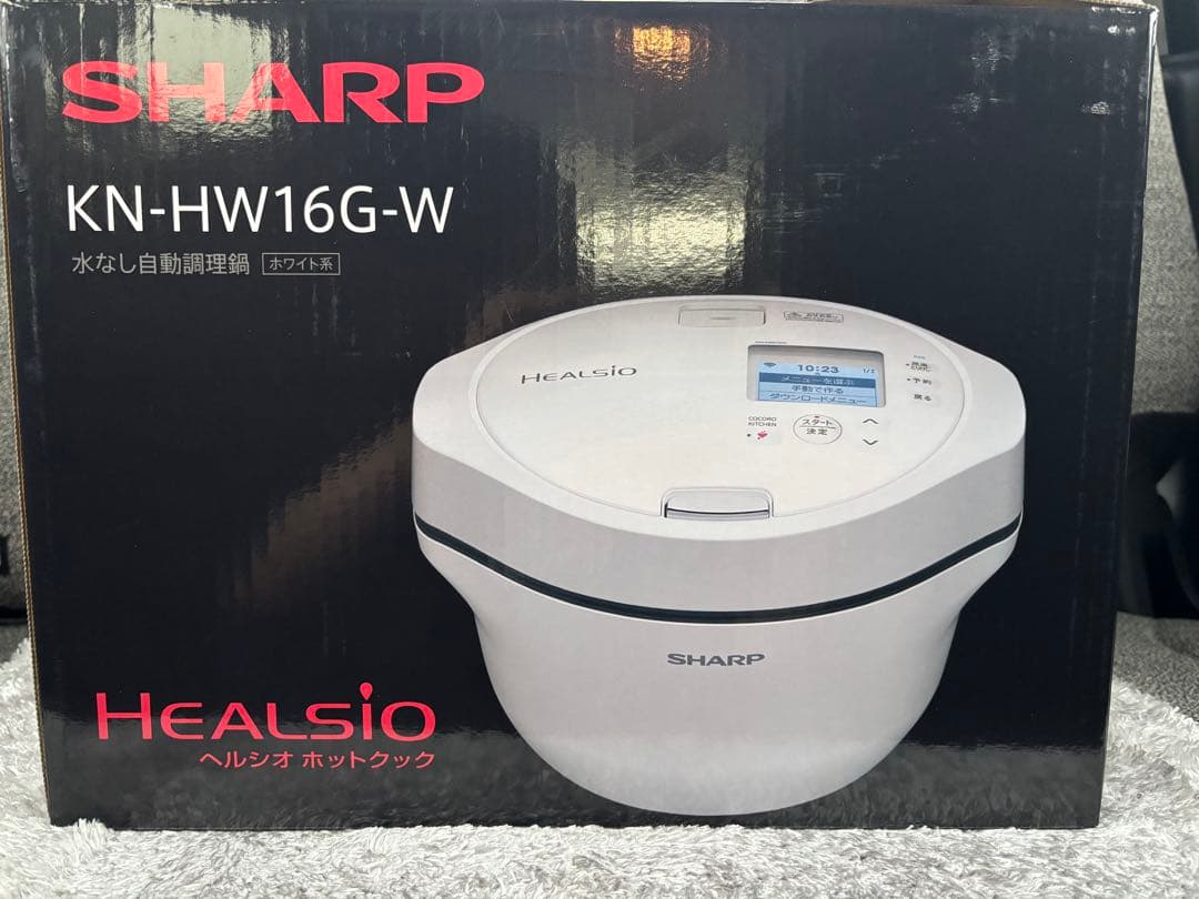 【新品未使用】シャープ ヘルシオ ホットクック KN-HW16G-W ホワイト