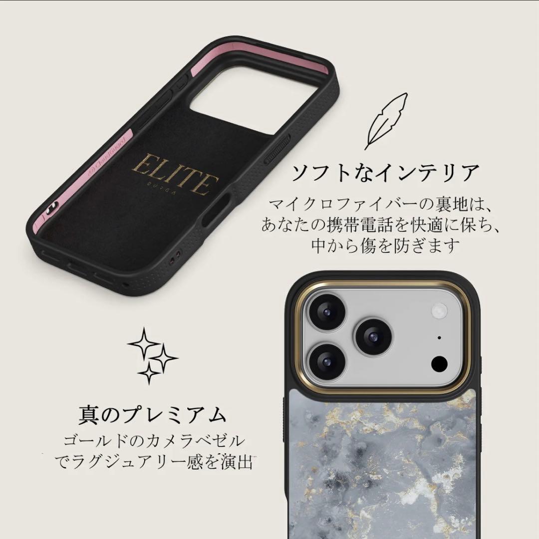 BURGA First Frost - iPhone 17 Pro ケース