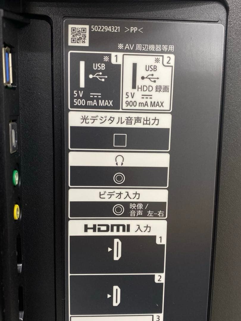 SONY ソニー KJ-50X80J 4K液晶テレビ 2021年製