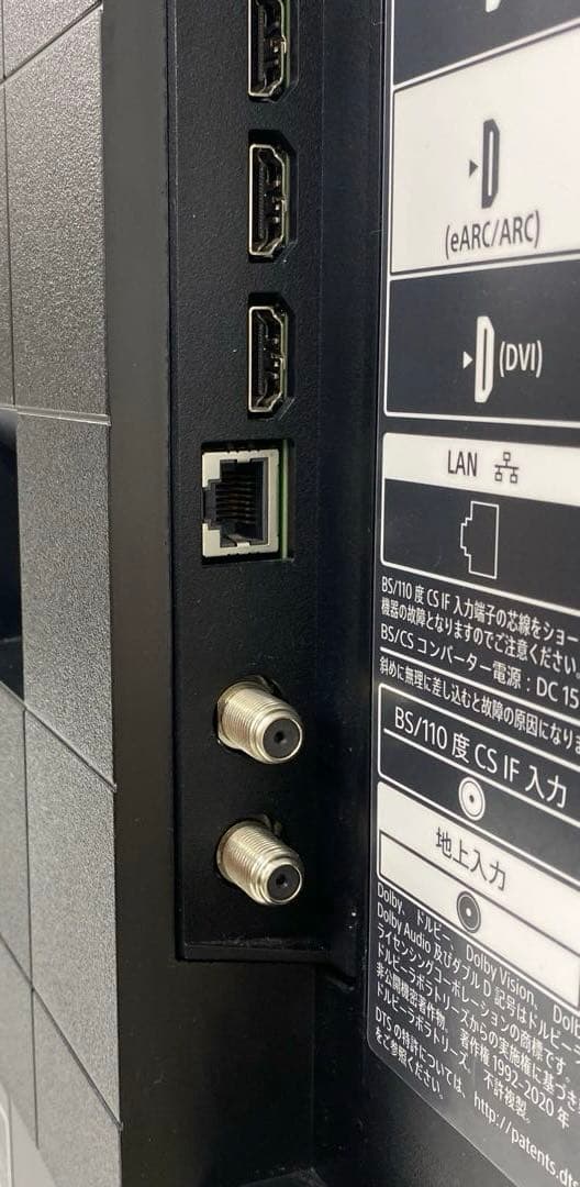 SONY ソニー KJ-50X80J 4K液晶テレビ 2021年製