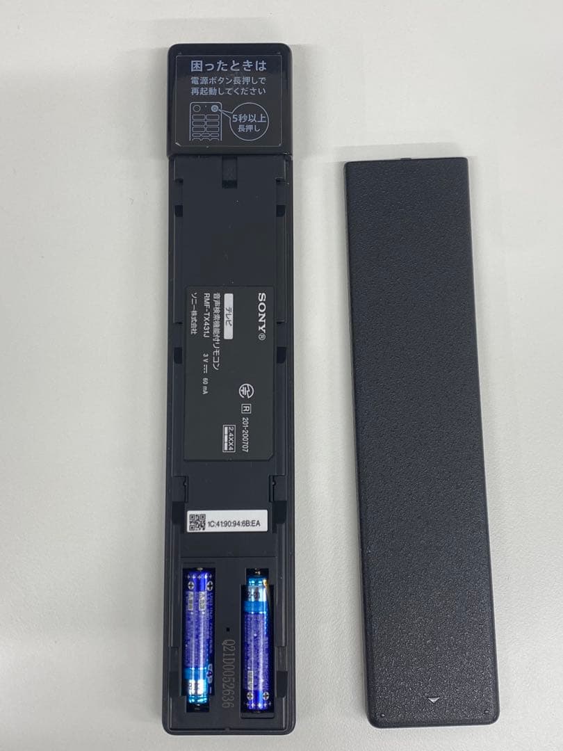 SONY ソニー KJ-50X80J 4K液晶テレビ 2021年製