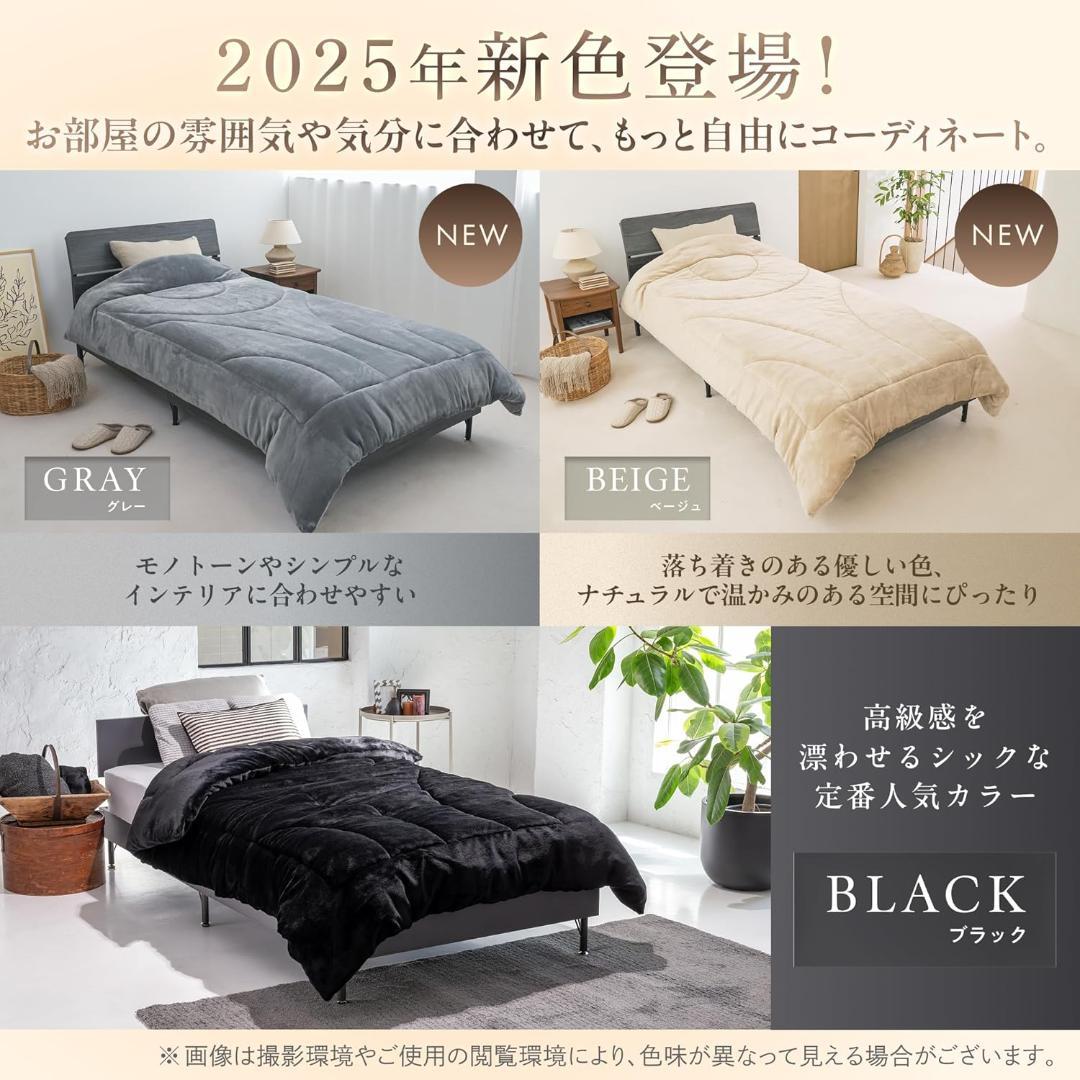 GOKUMIN 掛け布団 シングル ベージュ 冬 洗える 羽毛布団より暖かい