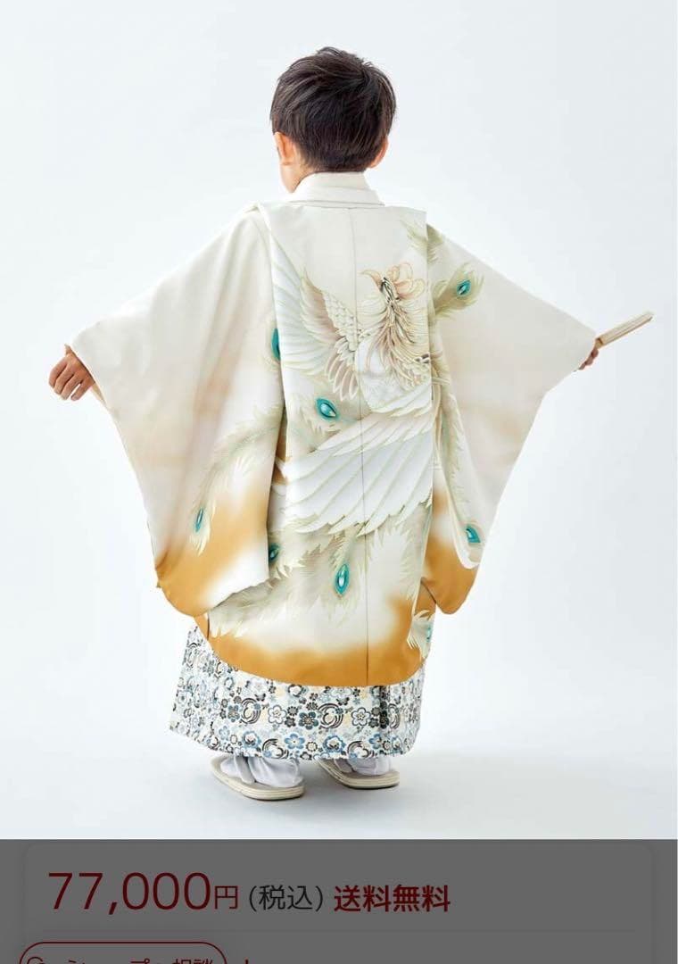 新品　式部浪漫5歳七五三　羽織袴13点フルセット アイボリー　金糸鳳凰模様