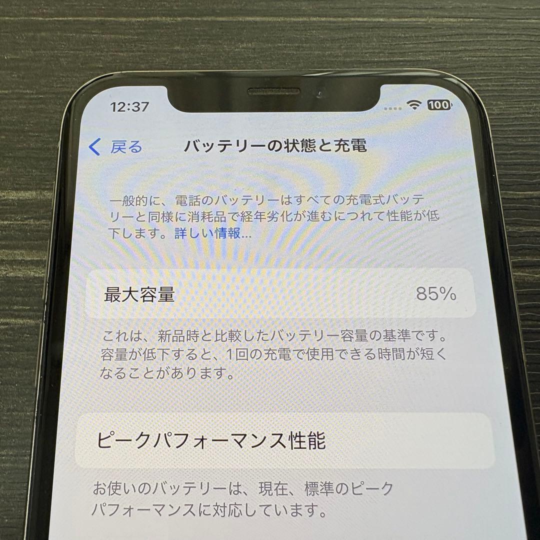 iPhone Xs 256GB Silver SIMフリー 中古