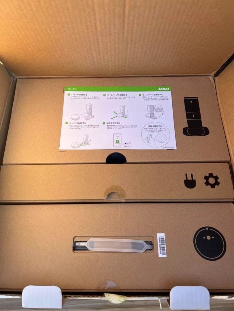 新品未使用iRobot ルンバ i3+ グレー i3550