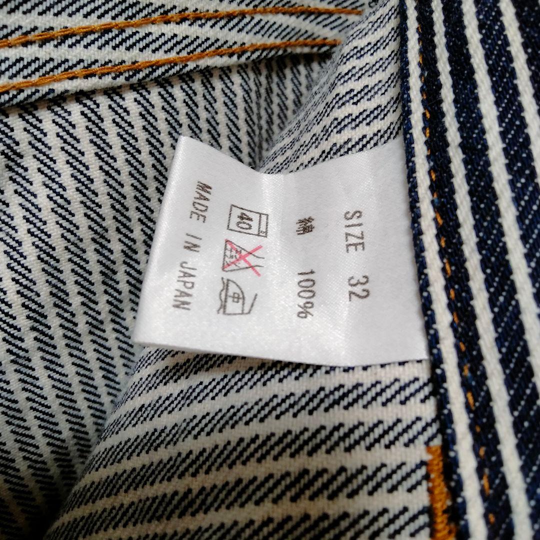 スヌーピー 児島ジーンズ 岡山デニム ヒッコリー デニムパンツ クロップド L