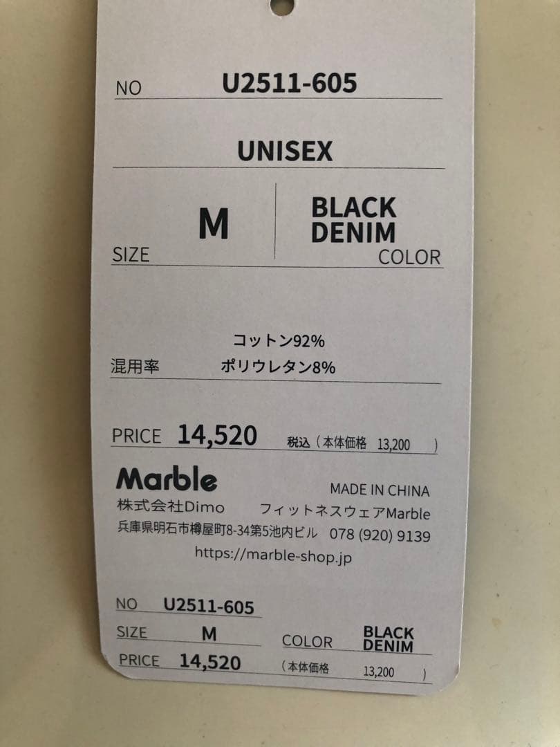 美品 最新作 Marble マーブル デニム風パンツ M ブラック