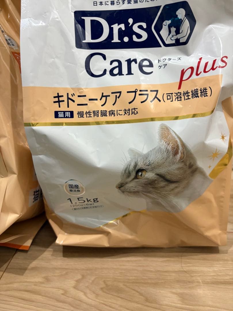 ドクターズケア　キドニーケア　キドニーケアプラス