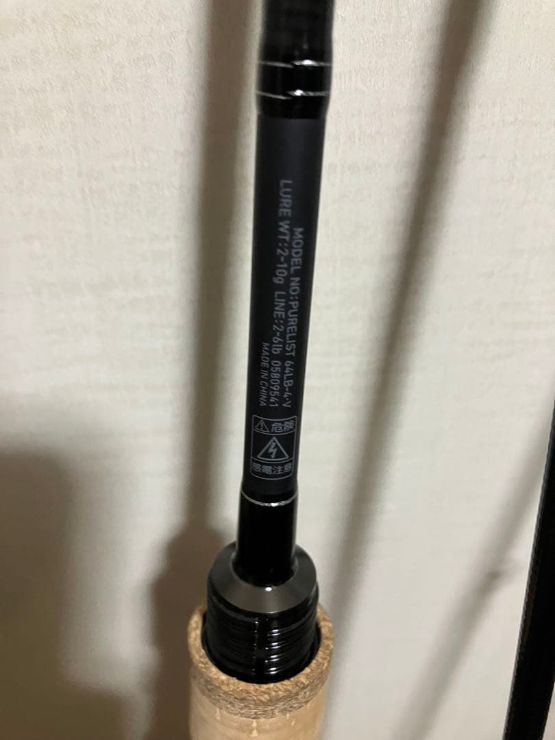 ダイワ　ピュアリスト 64LB 4 ライトベイトロット