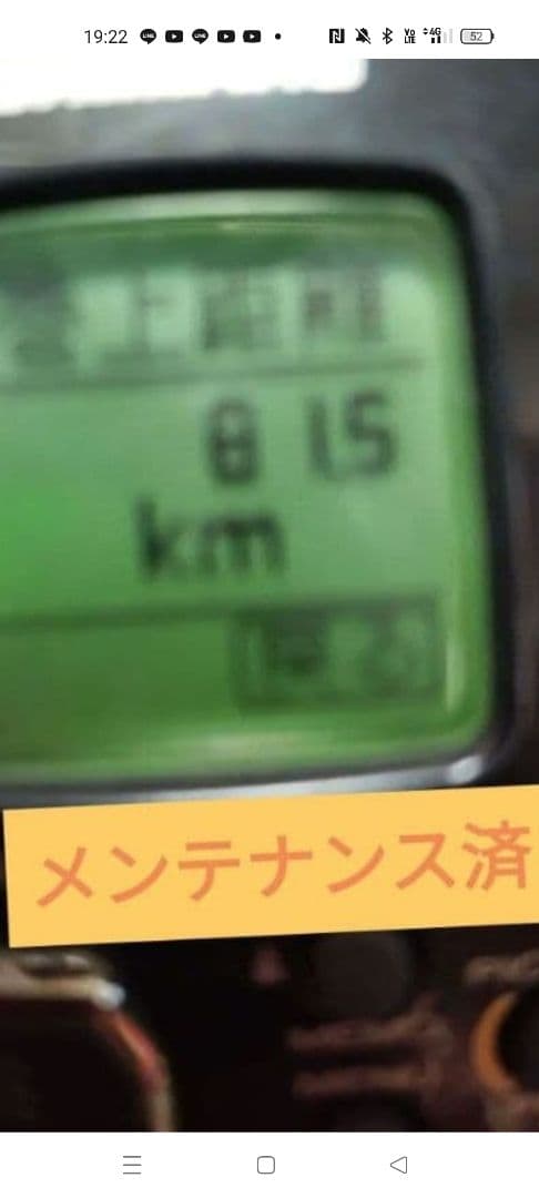 20ビーストマスター1000el