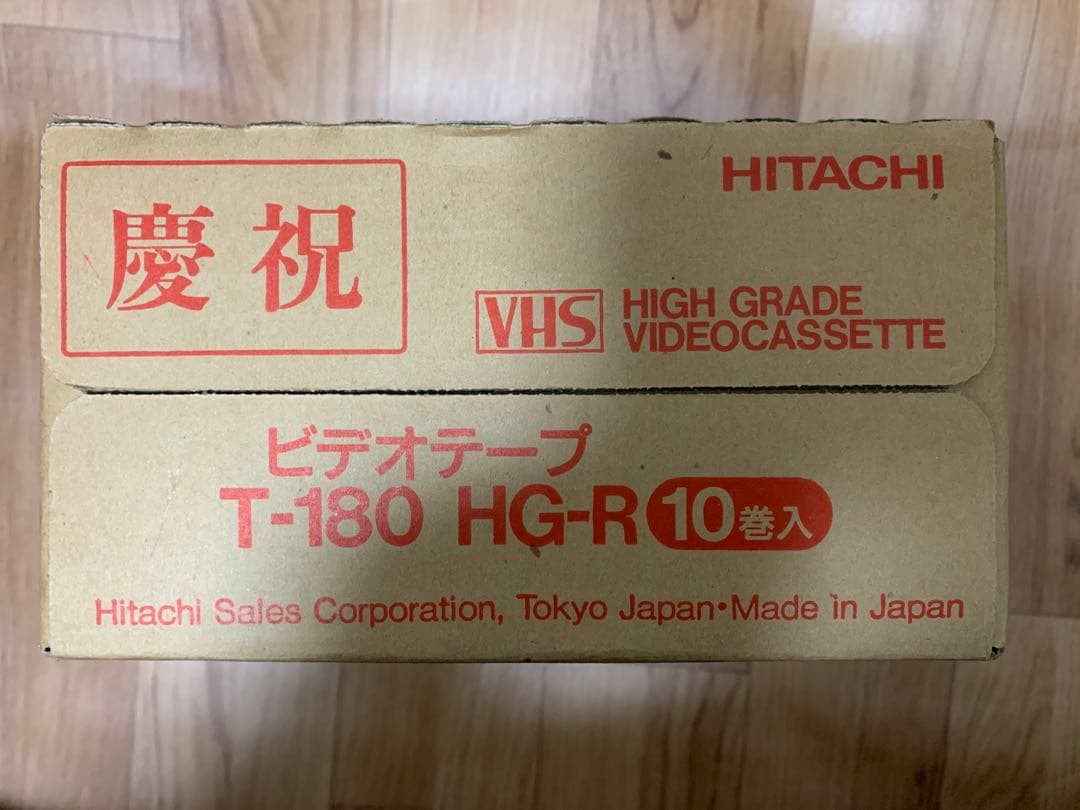 【昭和レトロ】ビデオテープVHS10本セット【バラ売り不可】