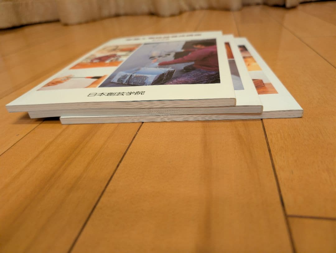 日本創芸学院 家屋工事技師養成講座テキスト＆DVD5本セット