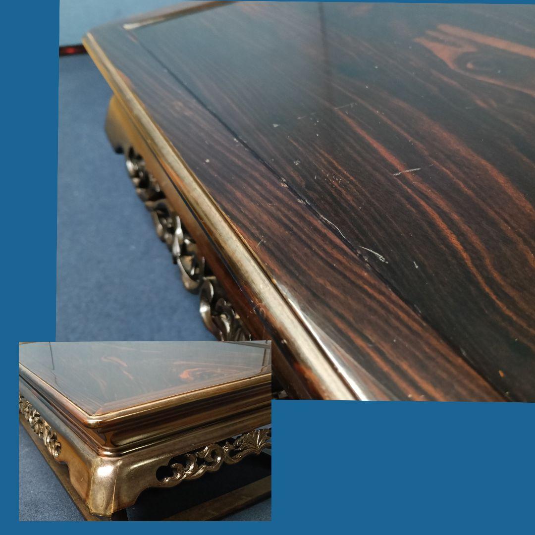 AO36 縞黒檀 平卓 花台 香炉 盆栽台 飾台 透し彫り