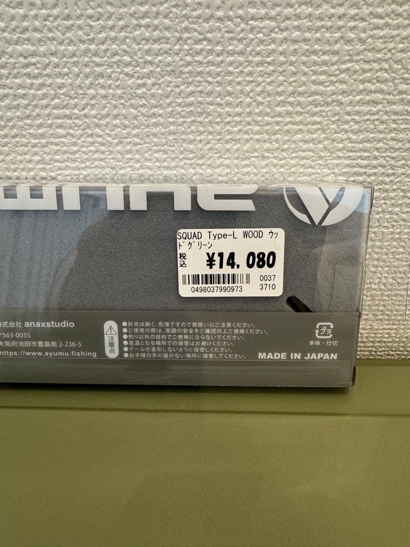 新品 アユムプロダクト × ロマンメイド S-QUAD スクワッドタイプL