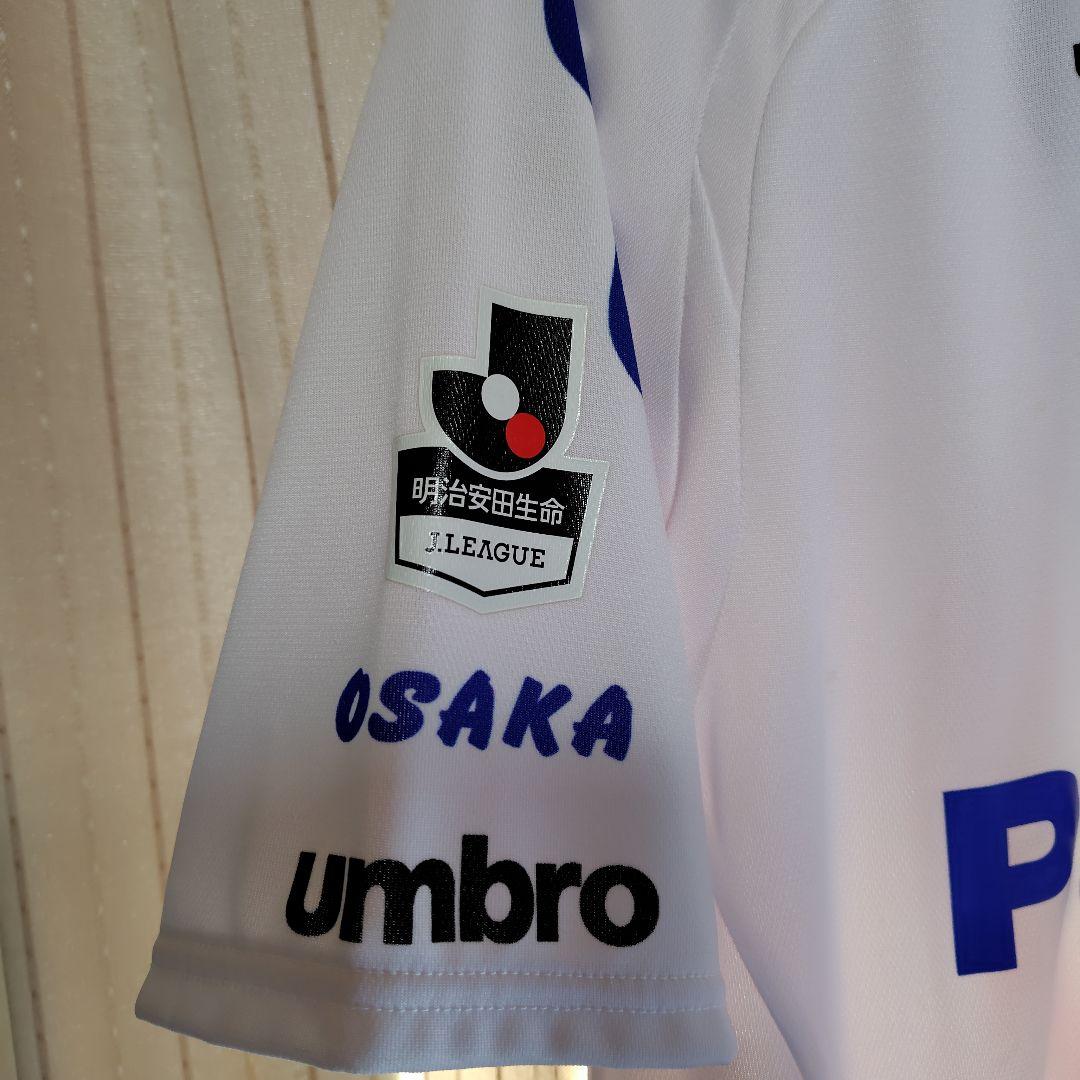 ガンバ大阪2017EXPOユニフォーム