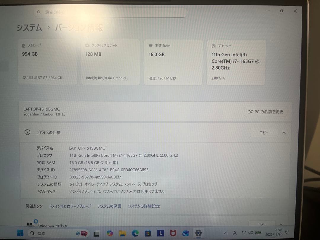 i7 Lenovo Yoga Slim CarbonノートPC 箱付き