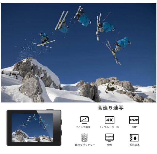Apexcam アクションカメラ 4K高画質 2000万画素 SONYセンサー