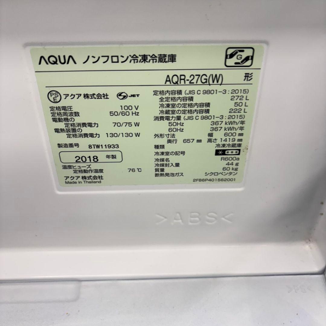 590 大型冷蔵庫　一人暮らし　家庭用でも！オススメ　200L〜300L　極美品