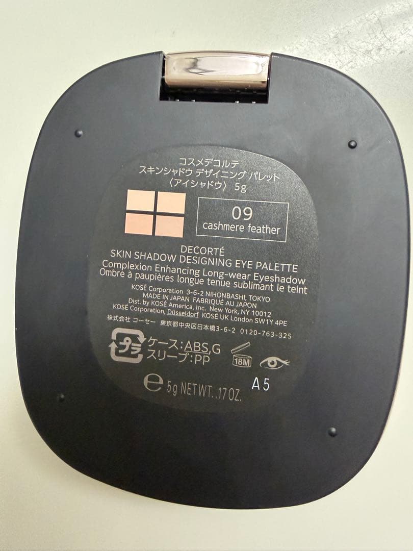 DECORTE スキンシャドウ デザイニング パレット 09