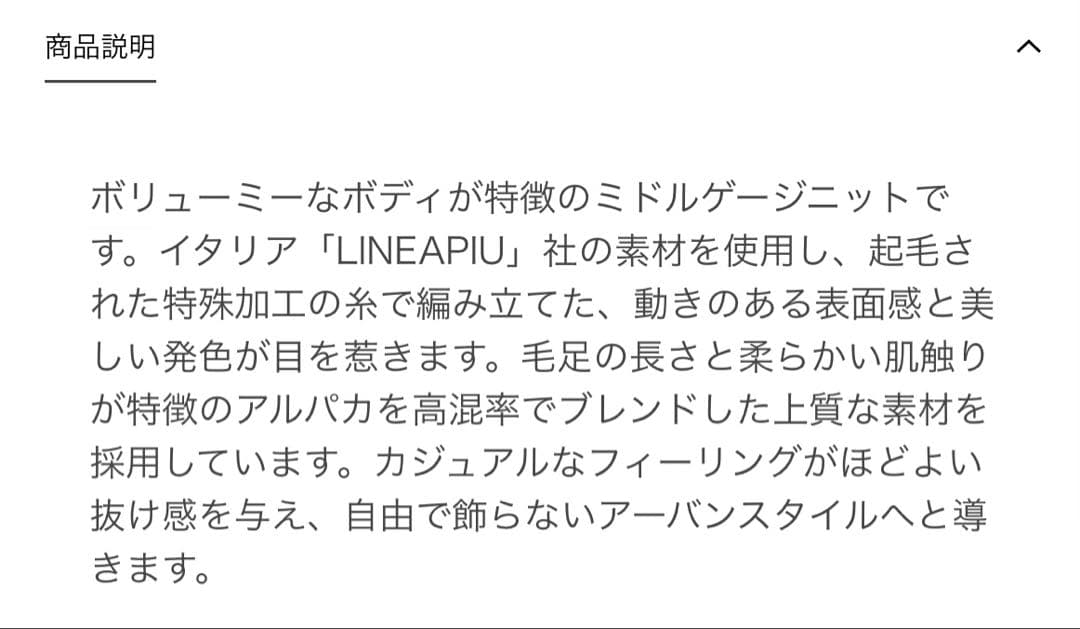 ＜H＞クラウディ アルパカ クルーネックニット