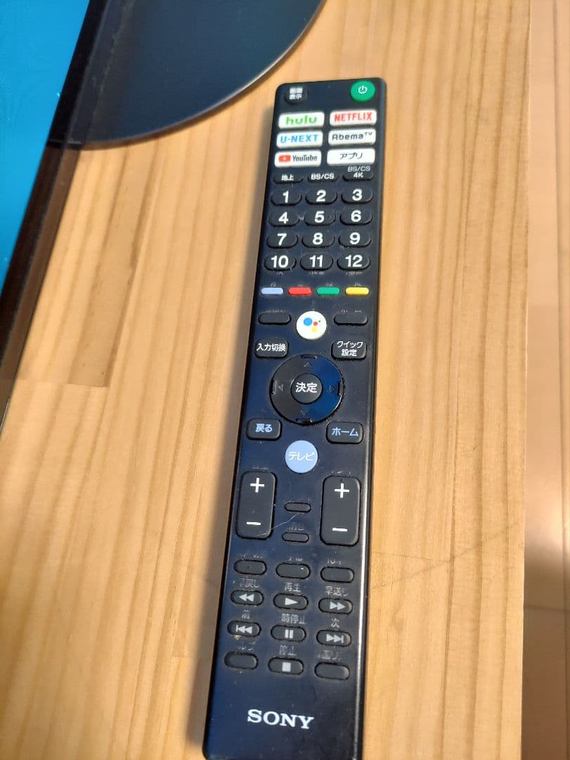 【美品・元箱付き】SONY 有機EL 55インチ KJ-55A9G 引取or配送