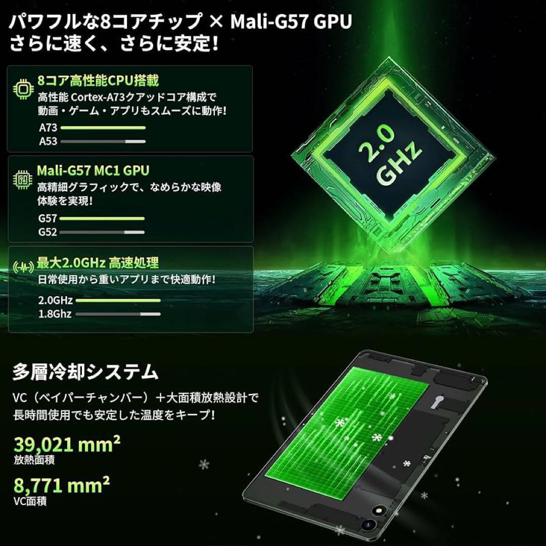 27,999円の品❤️タブレット⭐️Android⭐️1TB⭐️ 128GB