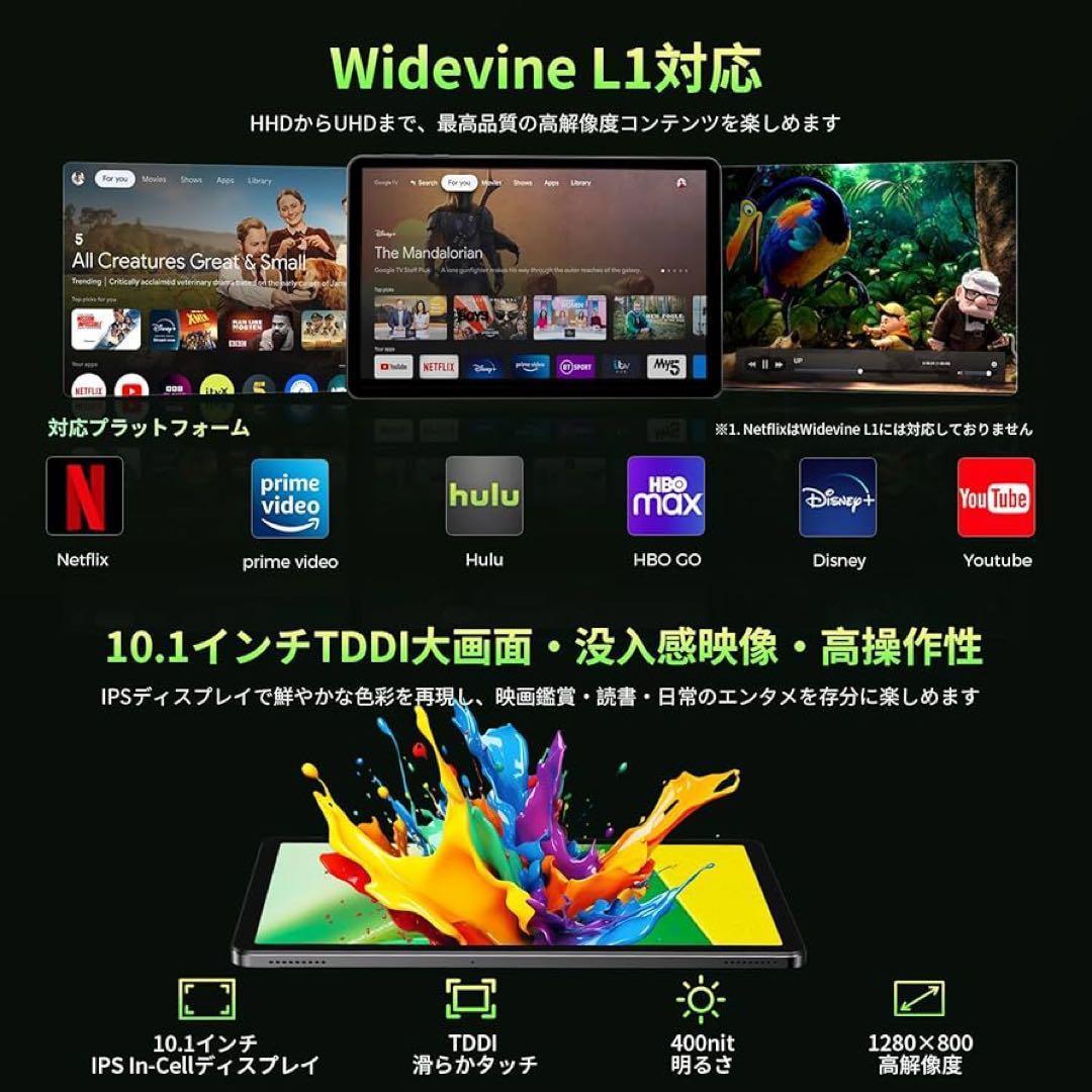 27,999円の品❤️タブレット⭐️Android⭐️1TB⭐️ 128GB