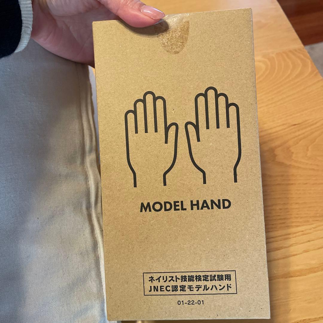 【超美品】JNEC認定ハンド