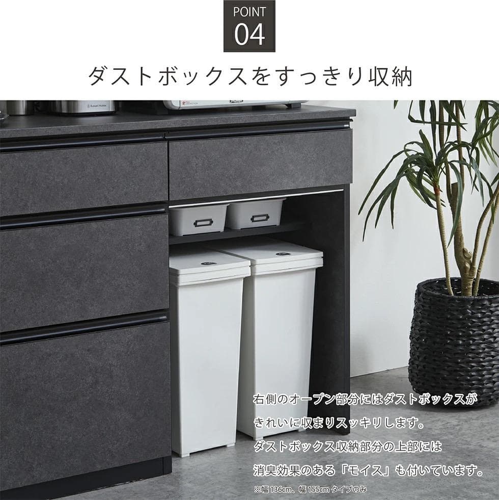 キッチンカウンター　幅155　サイドボード　ブラック　ラック　食器棚　大理石　棚