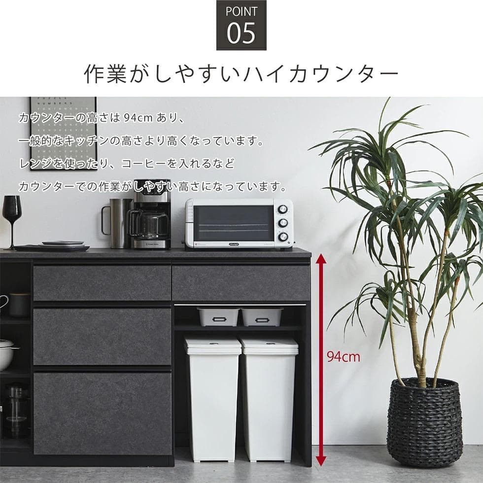 キッチンカウンター　幅155　サイドボード　ブラック　ラック　食器棚　大理石　棚