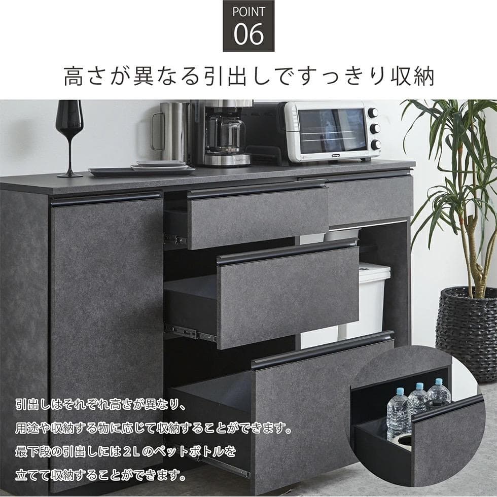 キッチンカウンター　幅155　サイドボード　ブラック　ラック　食器棚　大理石　棚